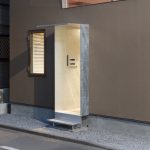 House in Minami-Ogikubo By CASE-REAL - Sheet2