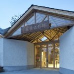 The Memory House of Shanchuan Town By The Design Institute of Landscape and Architecture China Academy of Art - Sheet13