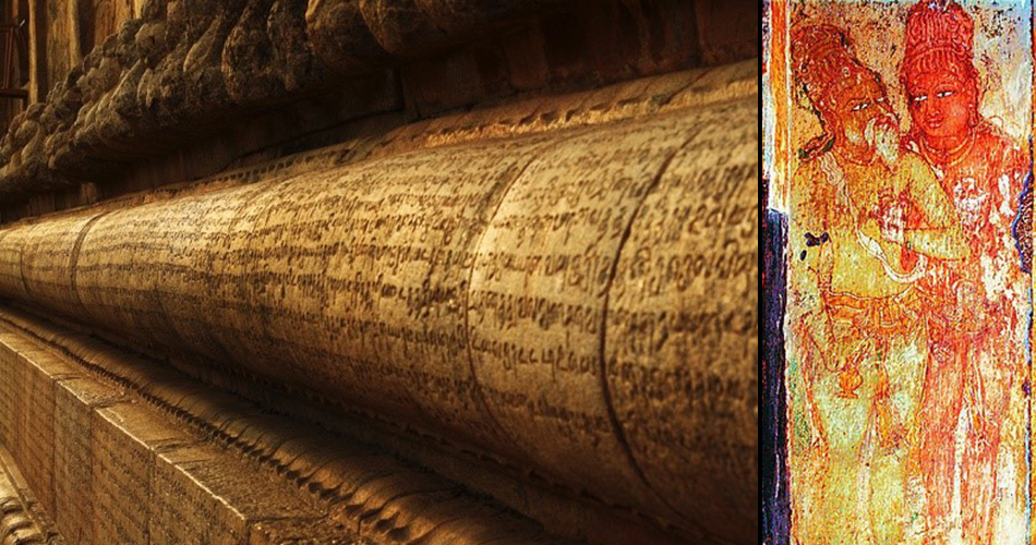 A Marvel of Dravidian Architecture: The Brihadeeswara Temple - Sheet6