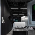 UPAR Flagship Store Lighting Design By GD-Lighting Design - Sheet19