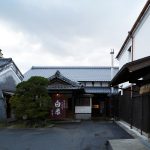A Sake Brewery By a-um - Sheet22