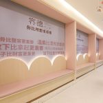 RONDE TCM CLINIC By FAN Art & Design - Sheet11