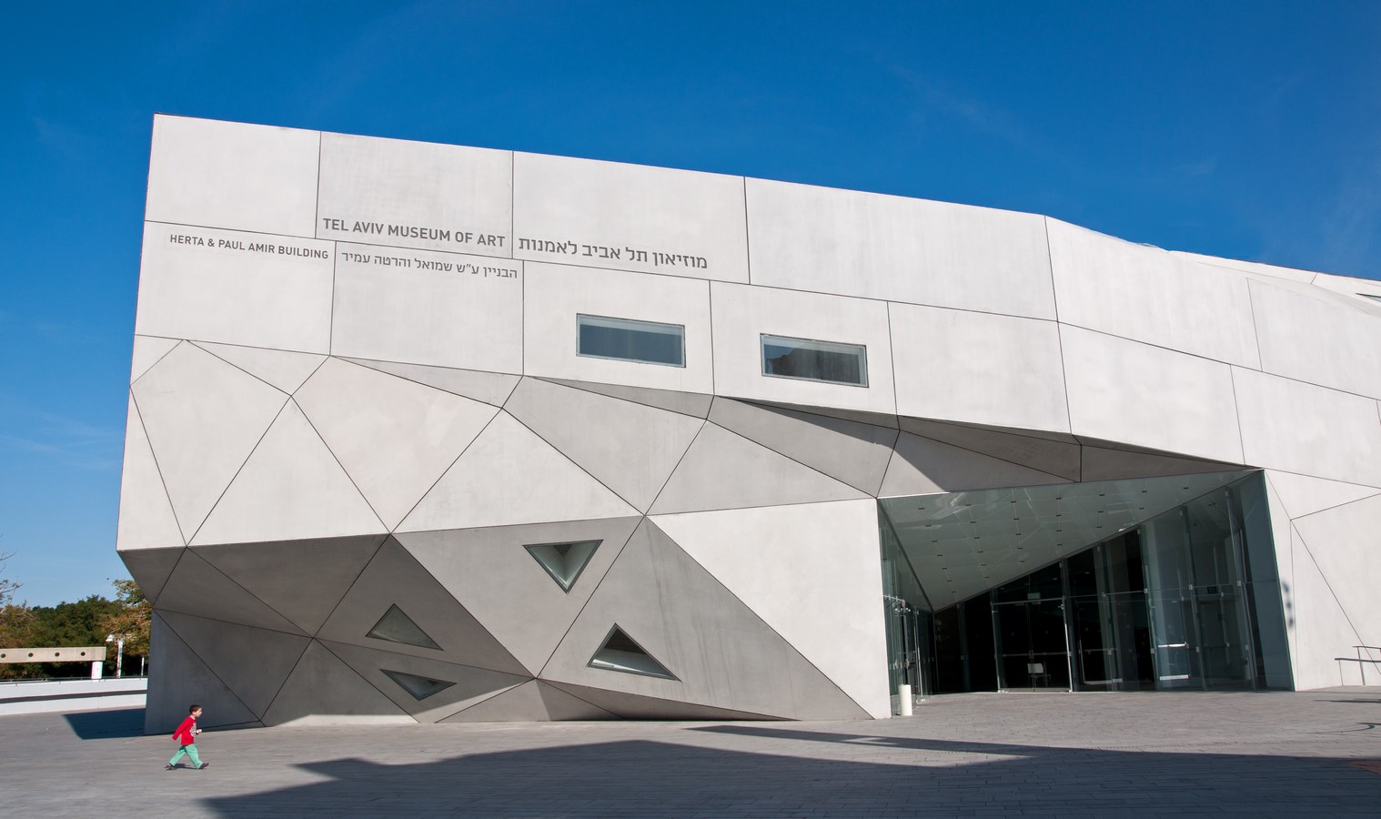 100 Best Architecture Projects of the 21st Century - Tel Aviv Museum of Art