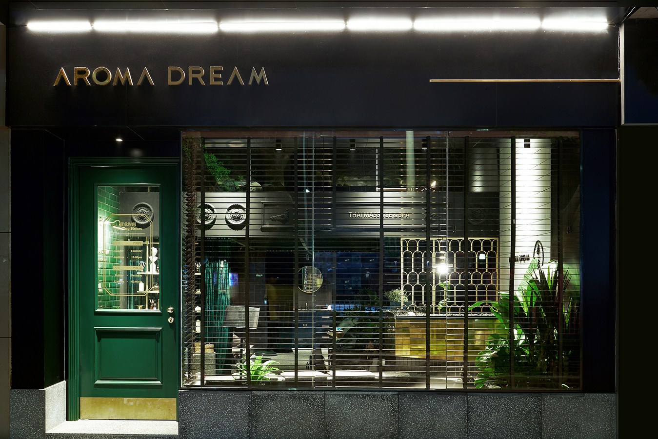 AROMA DREAM By DDDD Creative Studio - Sheet2