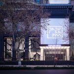 Park Zoo Hotel By X+Living - Sheet1