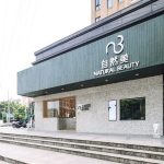 Natural Beauty Salon, Yushan Rd, Shanghai By Studio DOTCOF - Sheet1