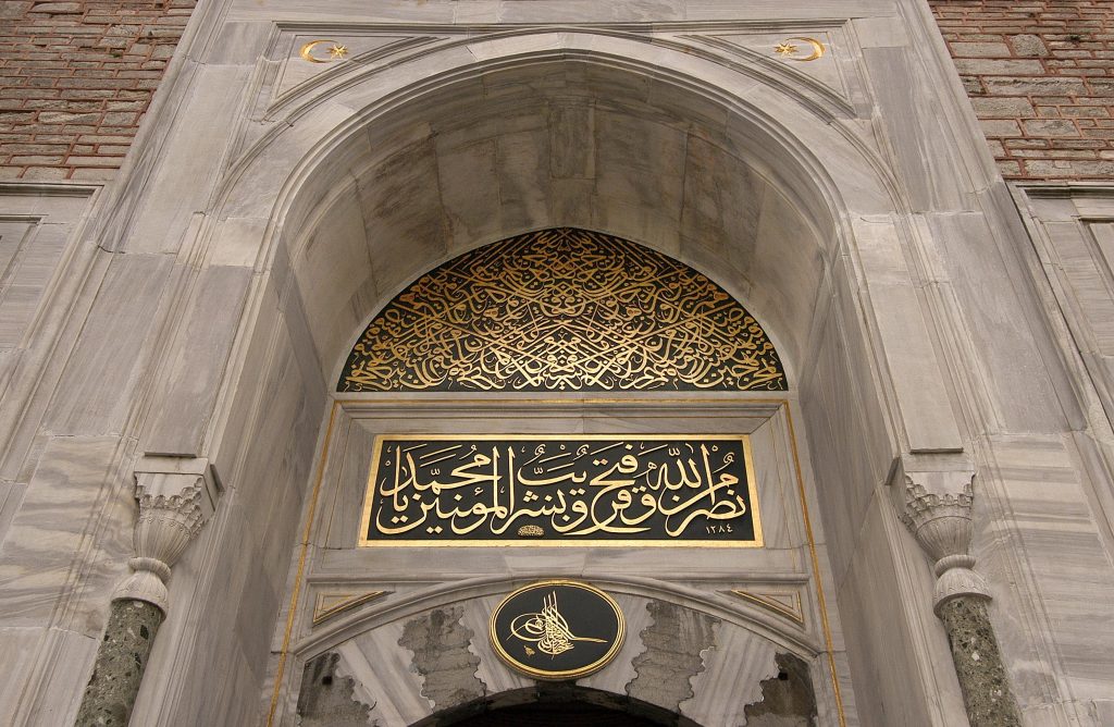 15 PLACES IN INSTANBUL- TOPKAPI PALACE - sheet1