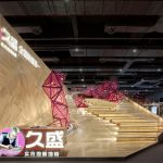 Folding garden By Towodesign - Sheet4