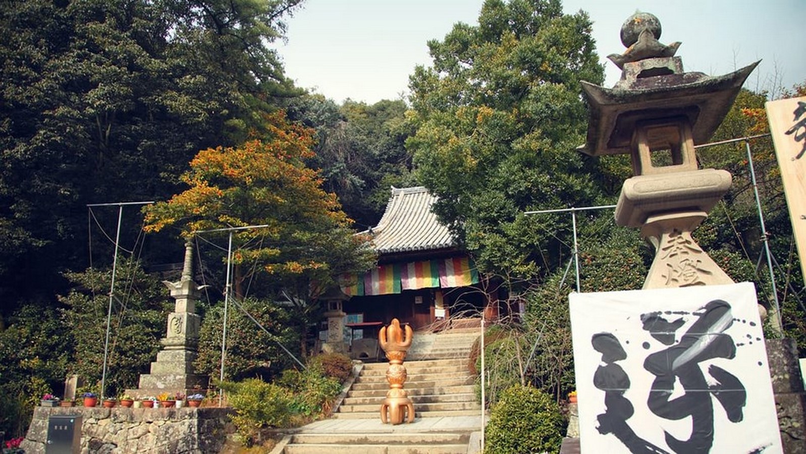 Ishiteji Temple - Sheet2