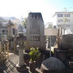 Shikido Museum - Sheet2