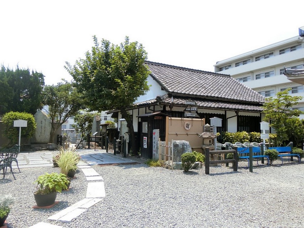 Shikido Museum - Sheet3