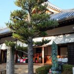 Arima Onsen - Sheet4