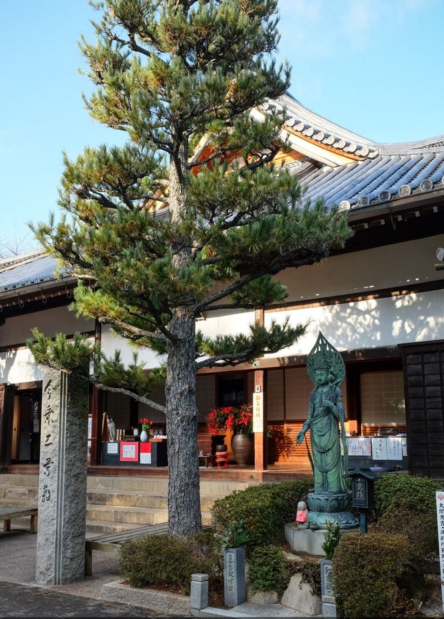 Arima Onsen - Sheet4