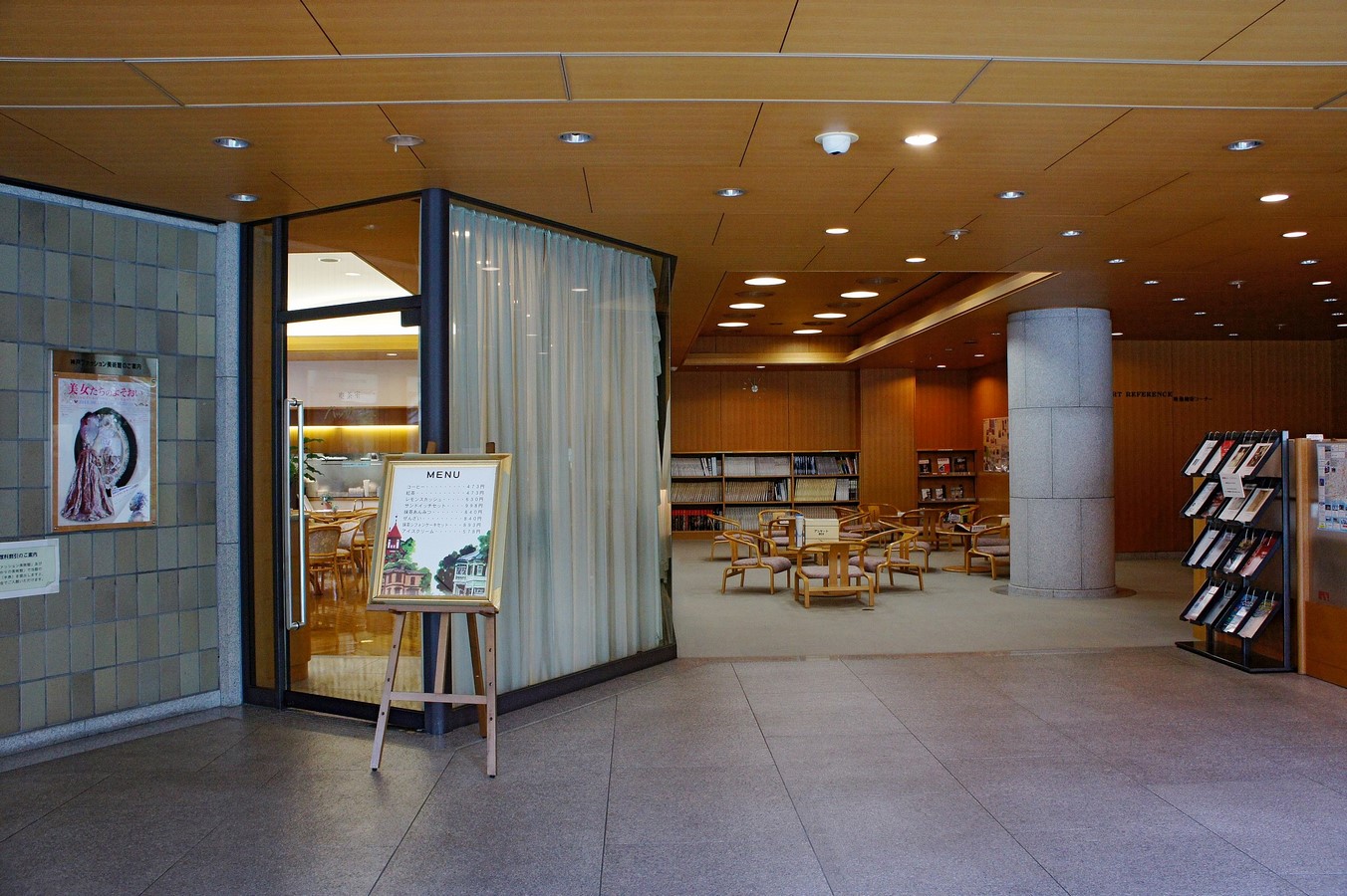 Koiso Memorial Museum of Art - Sheet5