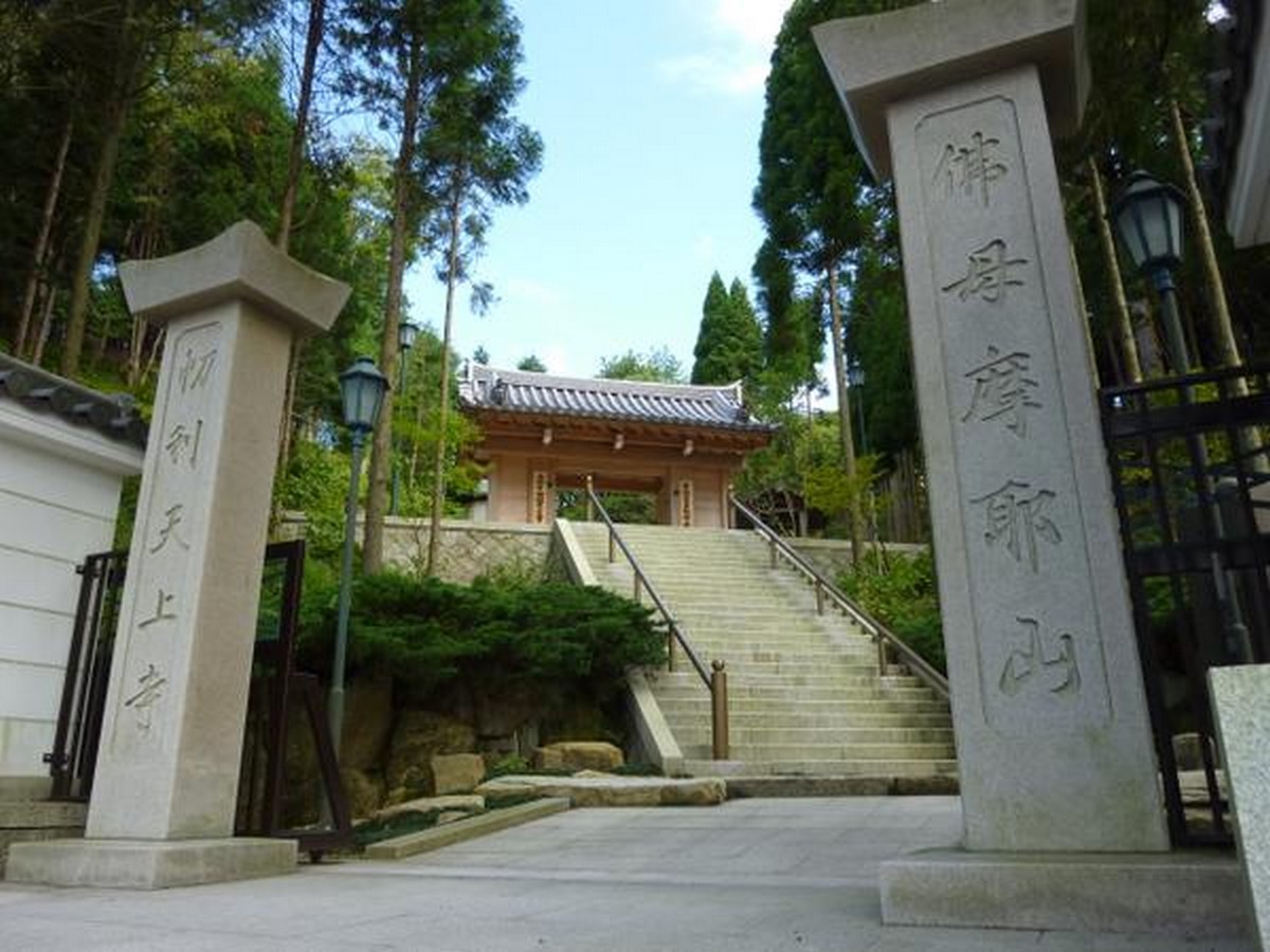 Mayazan Tenjō-ji Temple - Sheet5