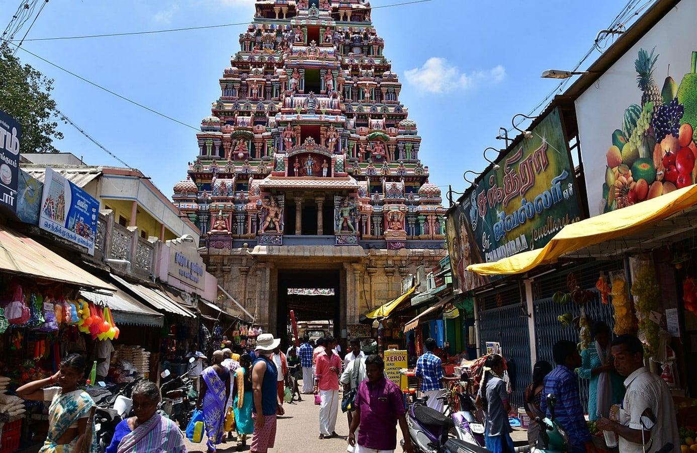 Ranganathar Square, Trichy