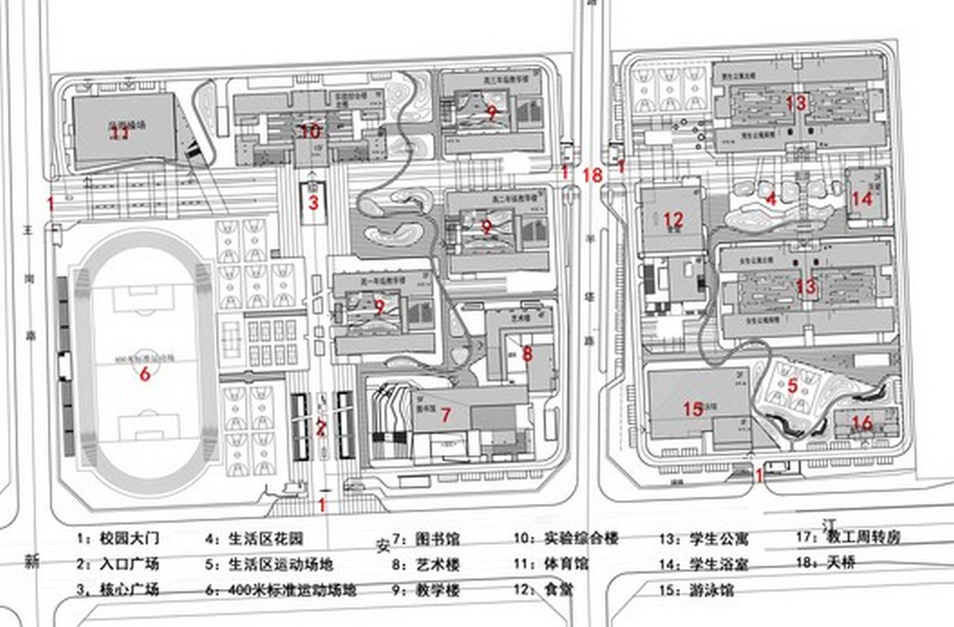 HeFei No.10 Secondary School - Sheet4