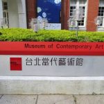 The Museum of Contemporary Art - sheet3