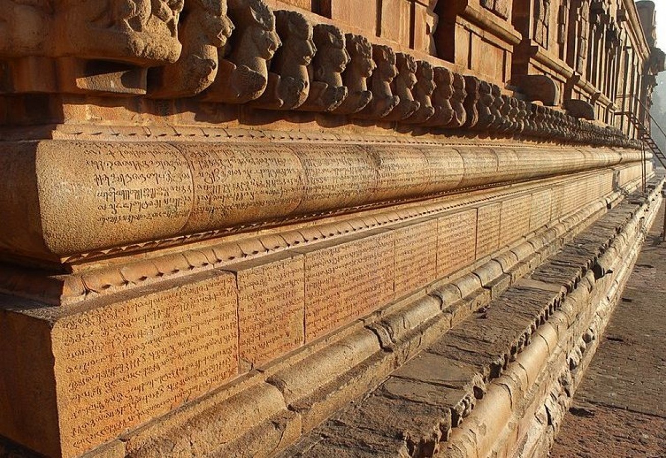Famous building - Brihadisvara Temple, India - Sheet3