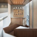 HEYTEA LAB GUANGZHOU By Leaping Creative - Sheet7