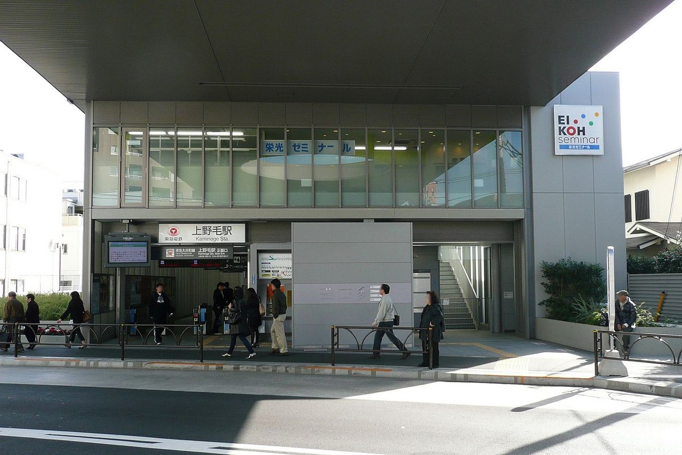 KAMINOGE STATION - Sheet2
