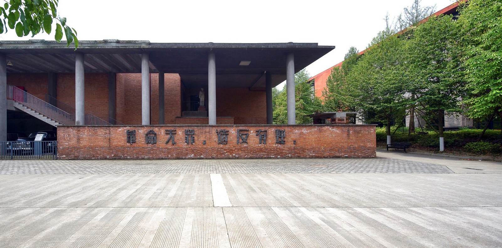 Clock Museum Of the Cultural Revolution by Jiakun Architects- Order within the Chaos - Sheet2