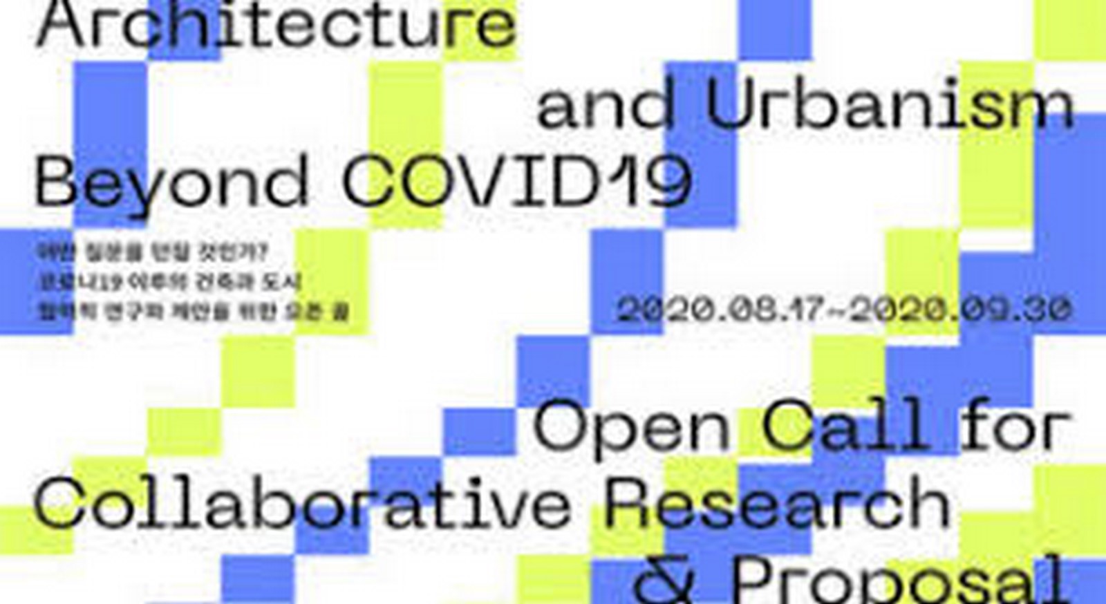 8 Competitions for pandemic responsive architecture architects can participate in - Sheet5