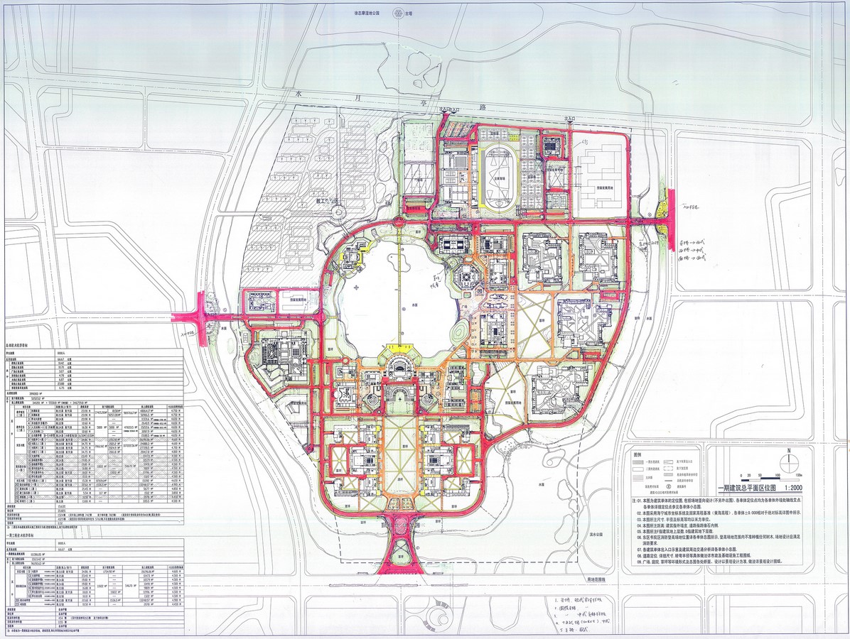 International Campus of Zhejiang University by UAD - Sheet25