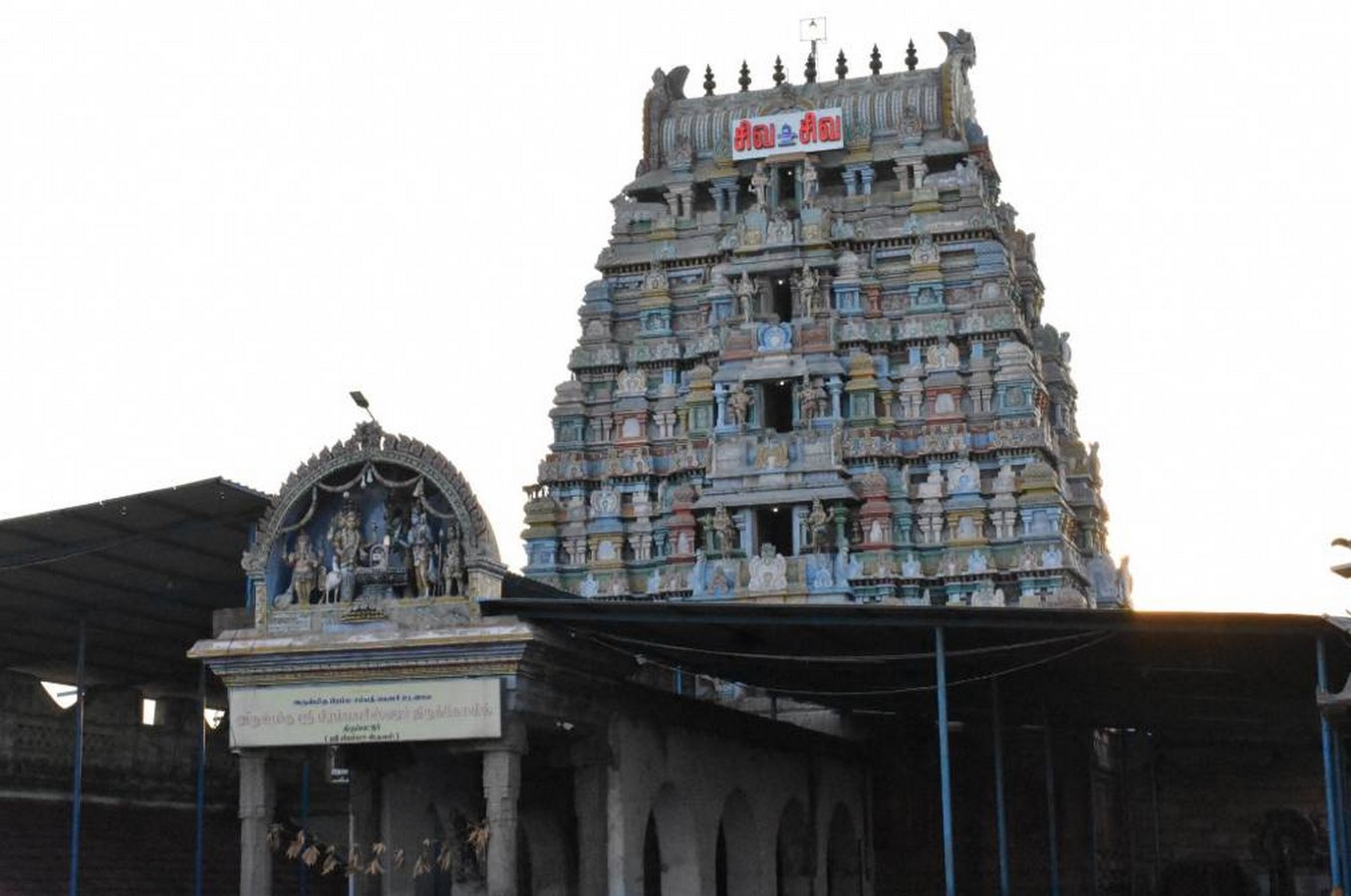 Brahmapureeswarar Temple - Sheet1