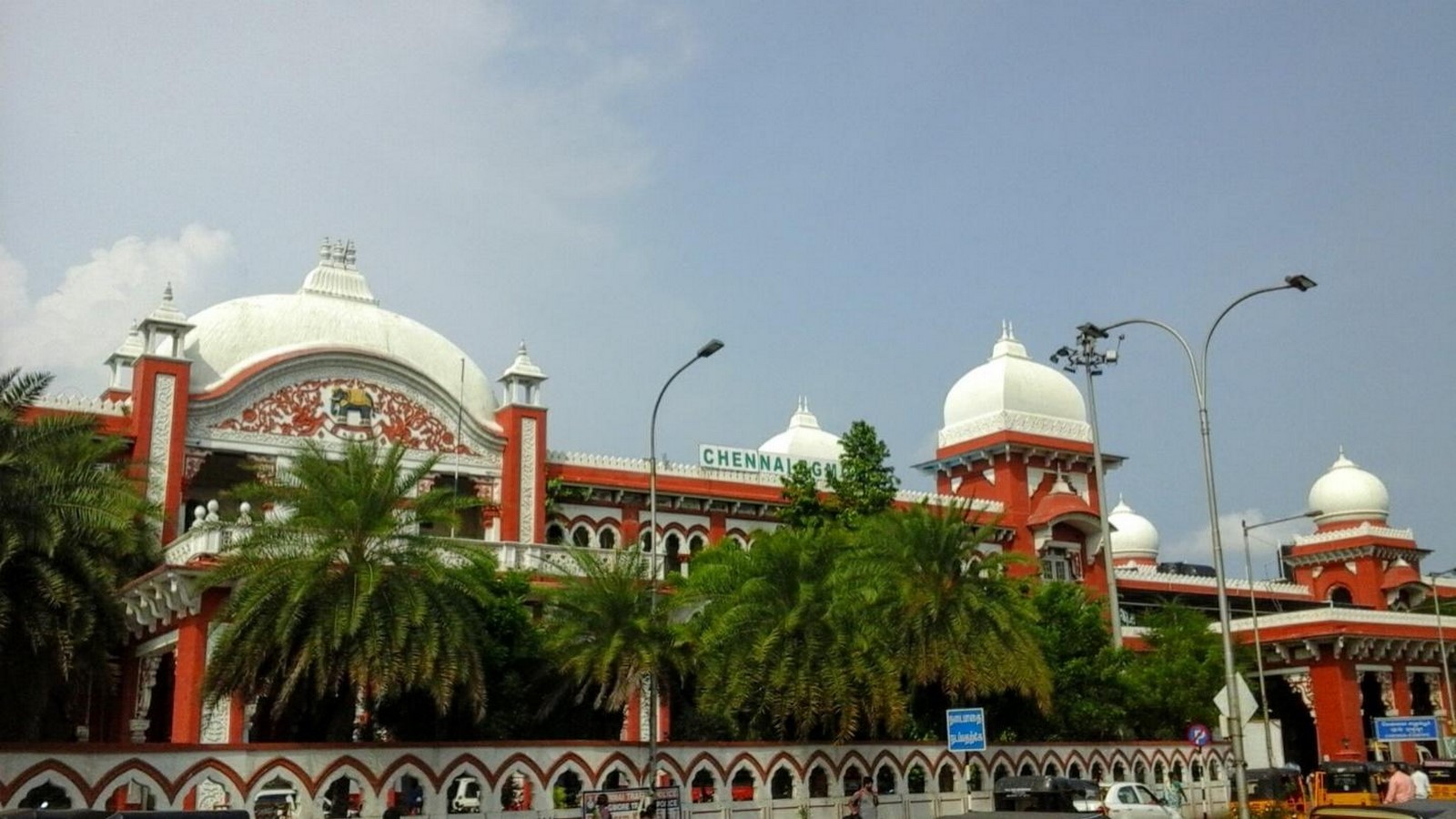 Egmore Railway Station
