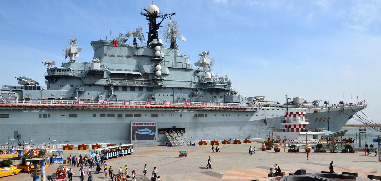 A theme park where fun meets learning: the Tianjin Binhai aircraft carrier  - Sheet1