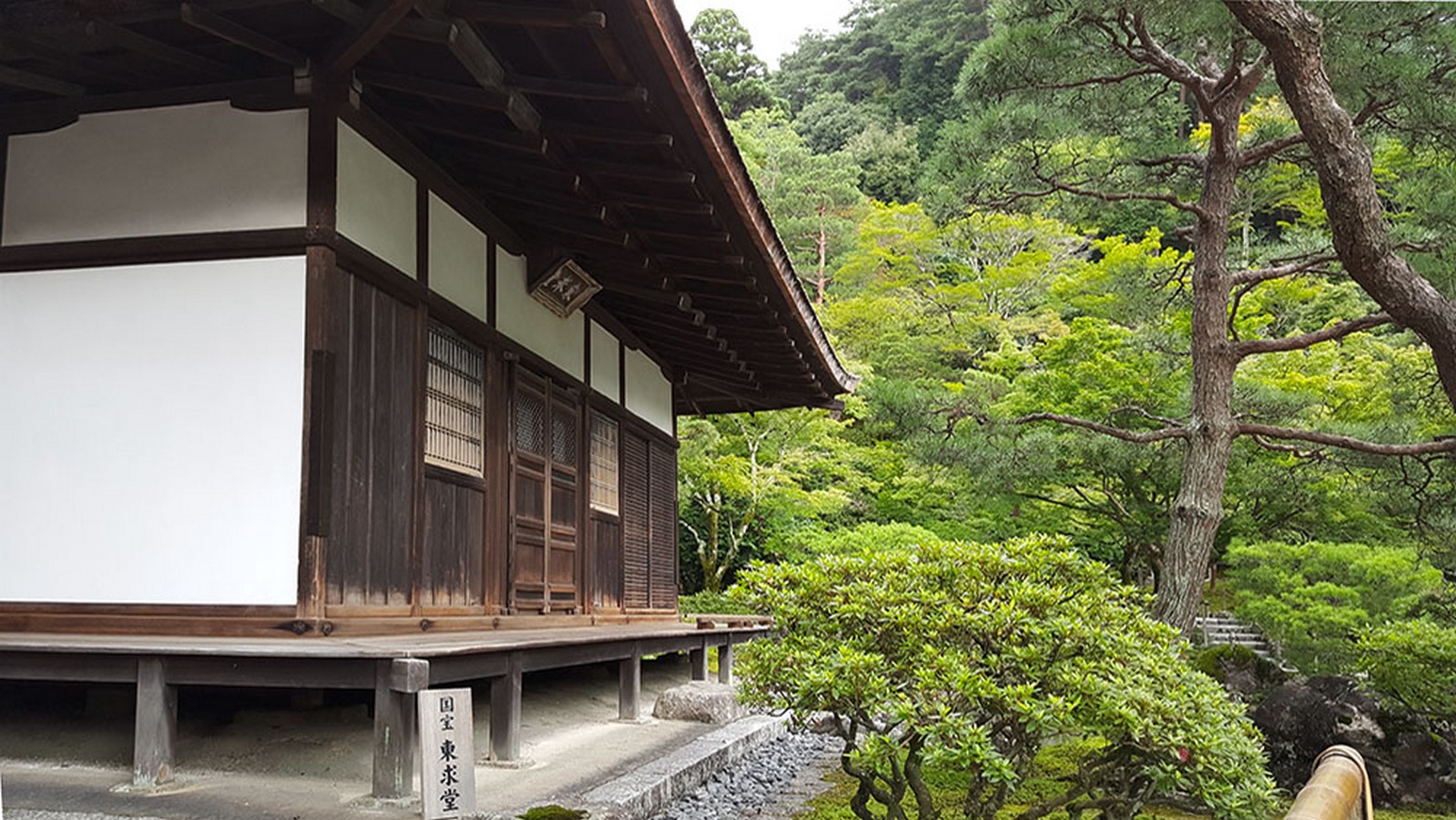 Shoin-zukuri Architecture: Japanese residential architecture - Sheet12