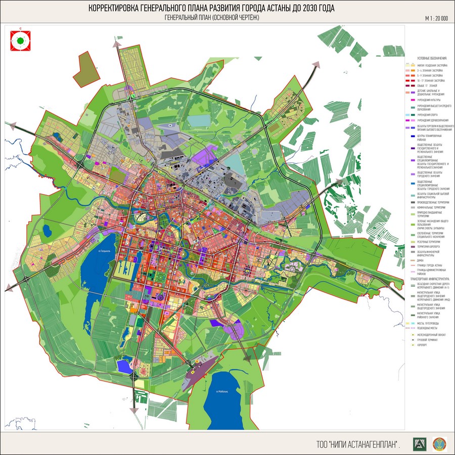 Nur-Sultan Master Plan Image Source – ©http://astana.gov.kz/