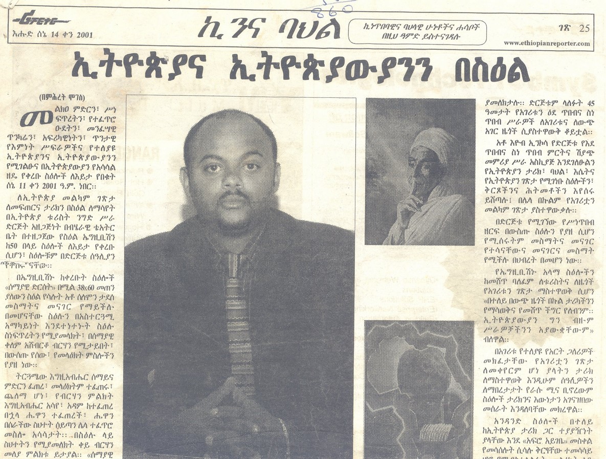 Youtube for Architects: Ethiopian Architect Eyob Enkosa, Masters At Work by Kana Television - sheet2