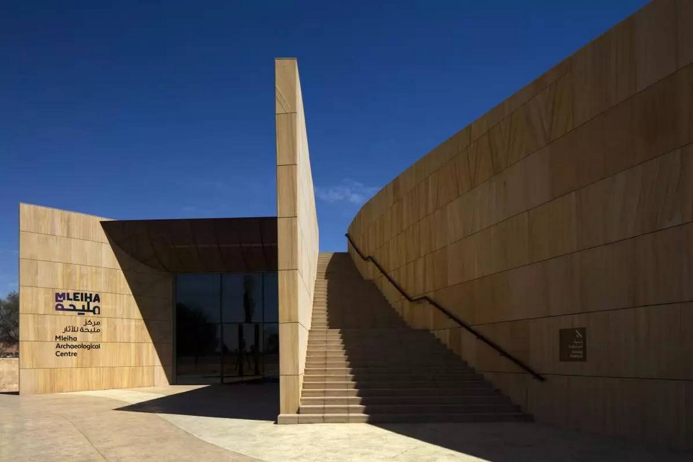 Mleiha Archaeological Centre - Sheet2
