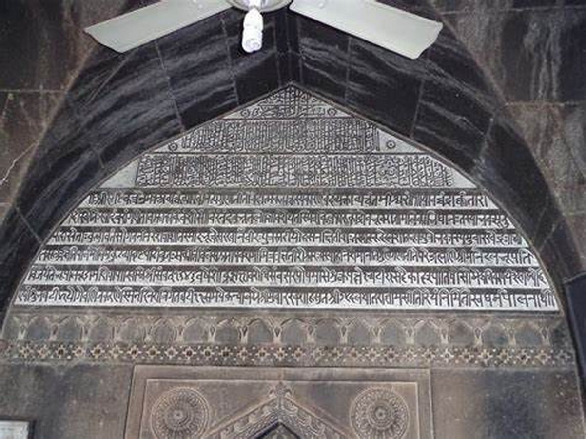The Deccan Darwaza- Burhanpur - Sheet7