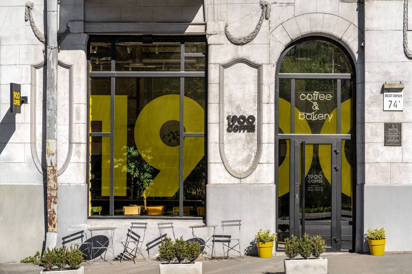 10 Things you should remember before designing a coffee shop - Sheet8