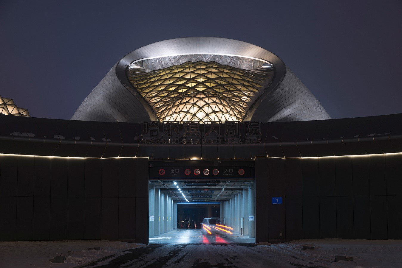 Harbin Opera House by MAD Architects: Design inspired by the surroundings - Sheet6