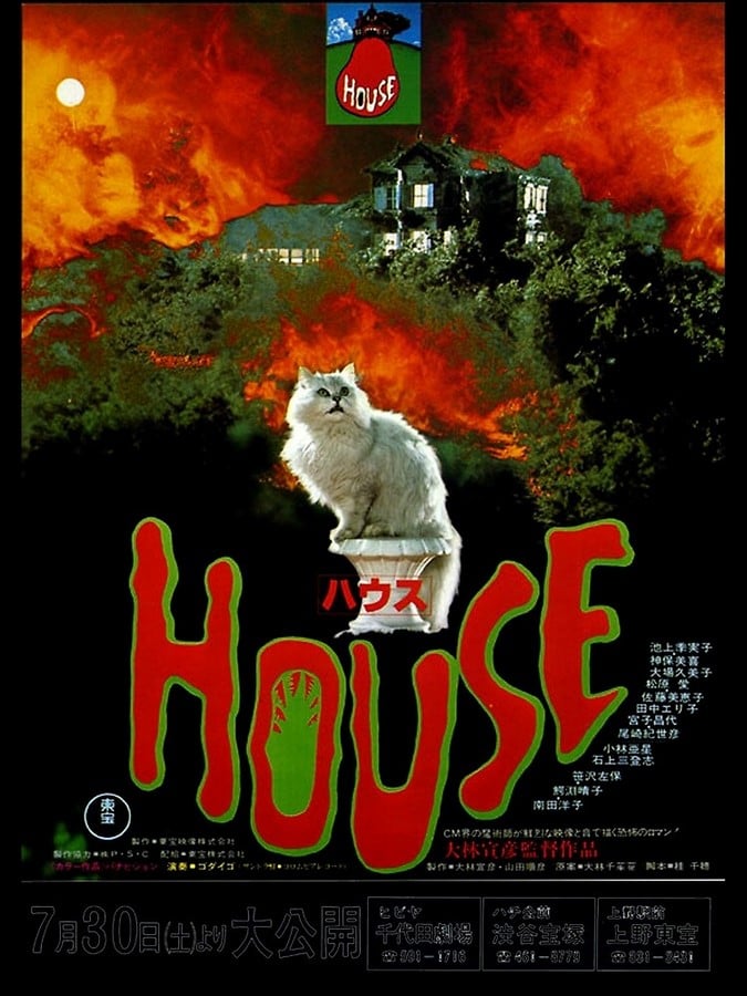 History of the Haunted Houses in Movies Sheet3