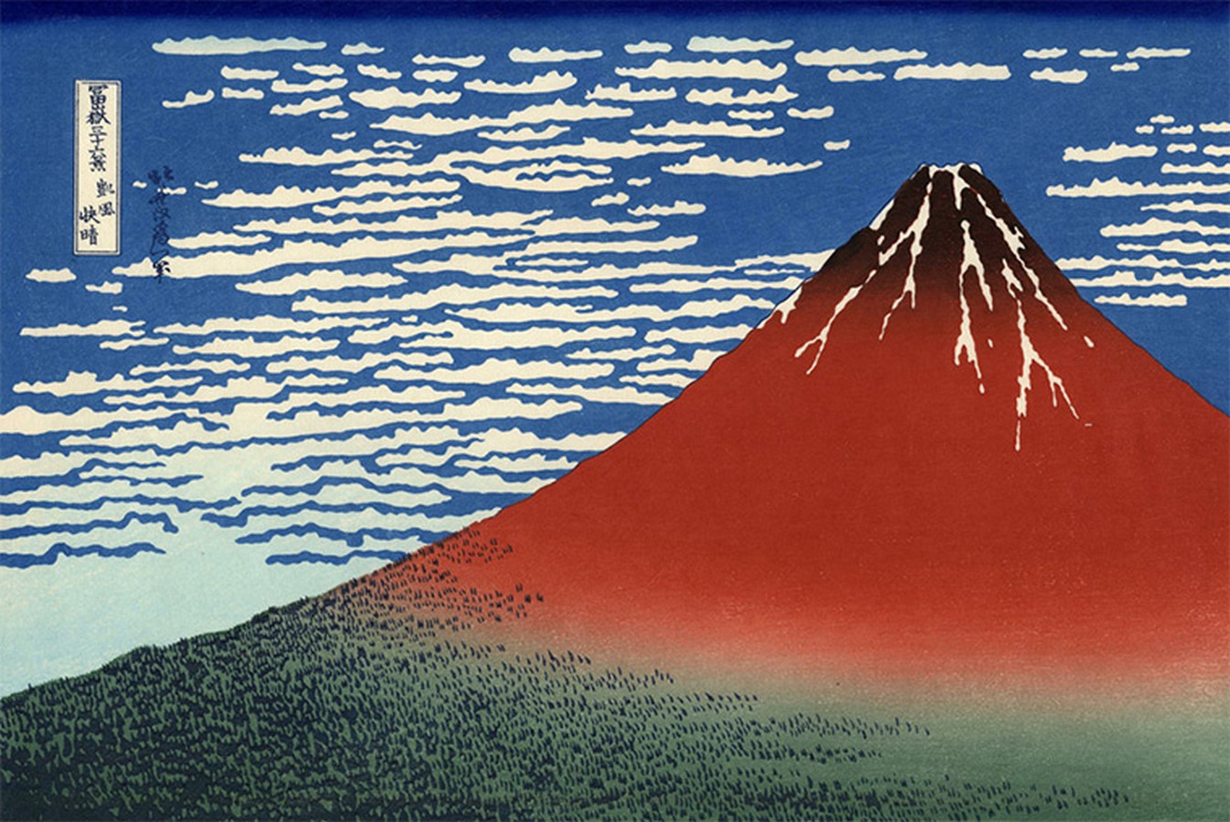 Life of an Artist: Hokusai - Sheet3