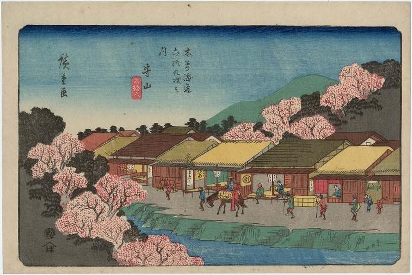 Life of an Artist: Hiroshige - Sheet10