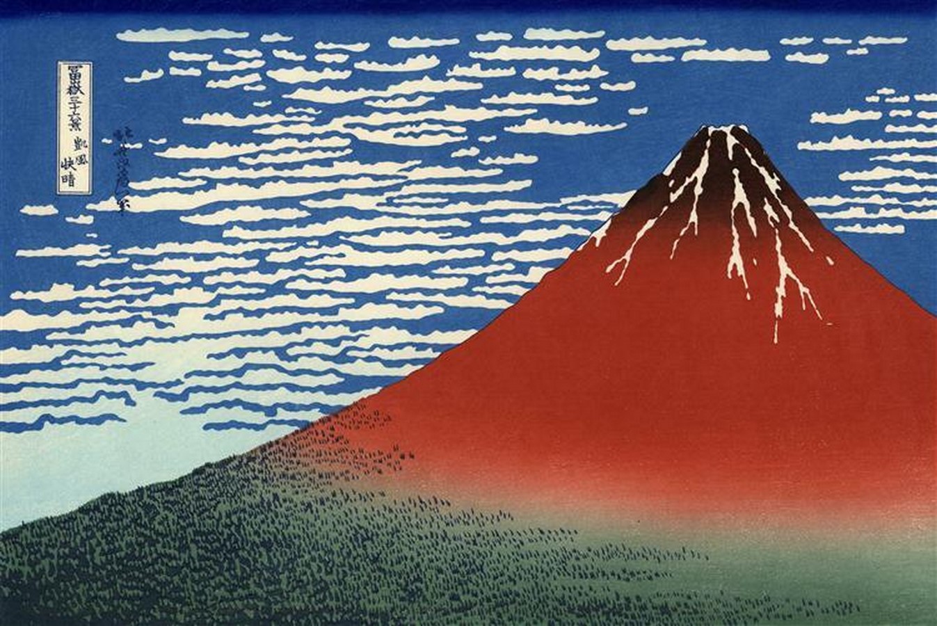 Life of an Artist: Hiroshige - Sheet13