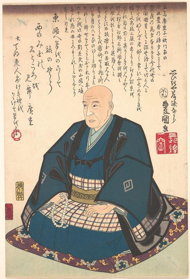 Life of an Artist: Hiroshige - Sheet19