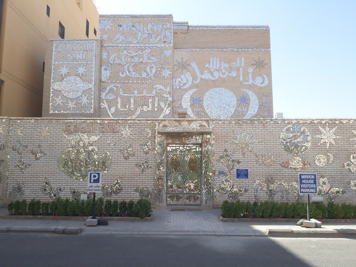 15 Places to visit in Kuwait for the Travelling Architect - Sheet19