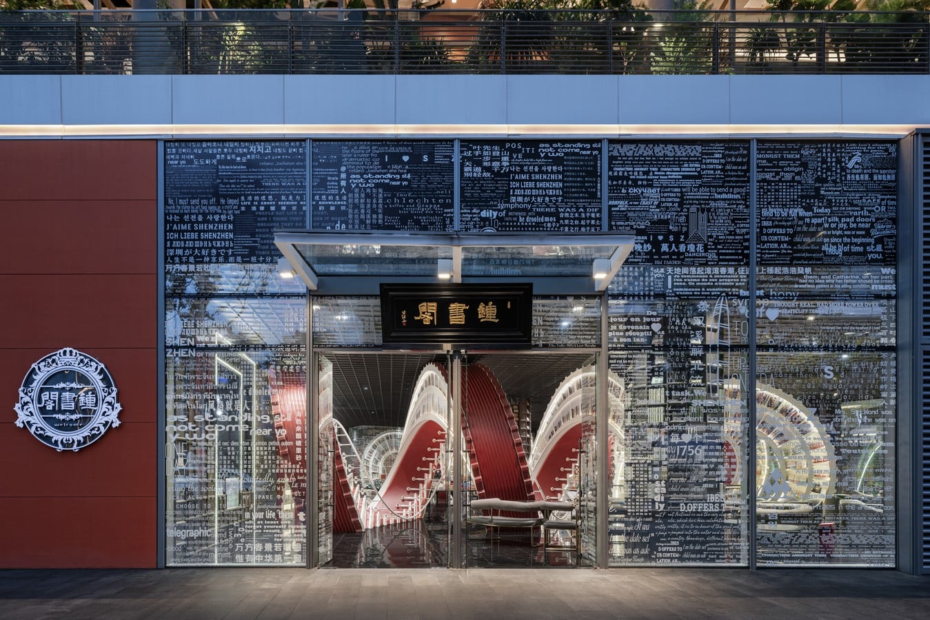 Shenzhen Zhongshuge by X+Living - Sheet1