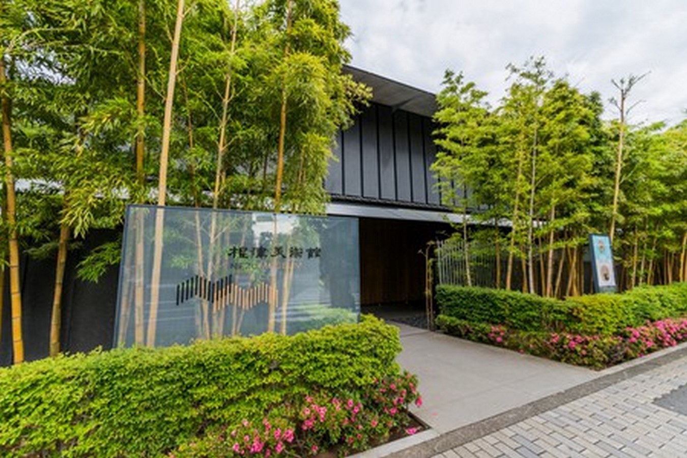 Japanese cultural influence in Modern architecture of Japan - Sheet4