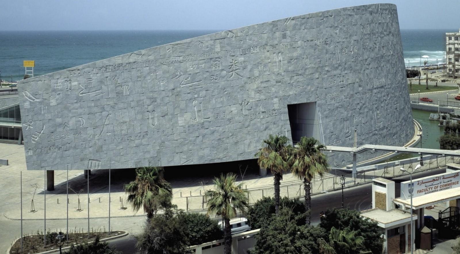 The Bibliotheca Alexandrina by Snøhetta: Library with a View - Sheet1