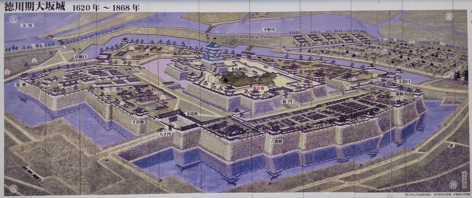 Osaka Castle, Japan: Rising from the ground - Sheet2