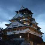 Osaka Castle, Japan: Rising from the ground - Sheet5