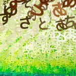 100 Colors By Universe of words - Sheet5